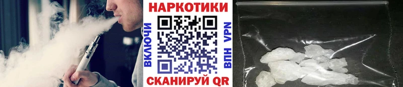 Купить Ессентукская АМФ  МЕГА ссылки  Мефедрон  Гашиш  Канабис 