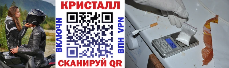 АМФЕТАМИН VHQ MEGA как войти Ессентукская