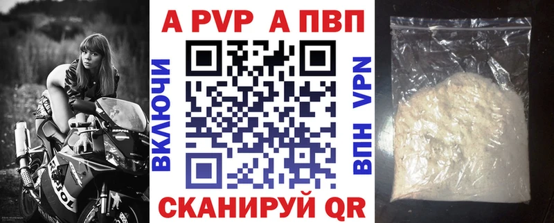 A-PVP СК  Ессентукская 