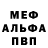 А ПВП мука Gooba Top