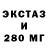 ГАШ Ice-O-Lator Jorik Markovich