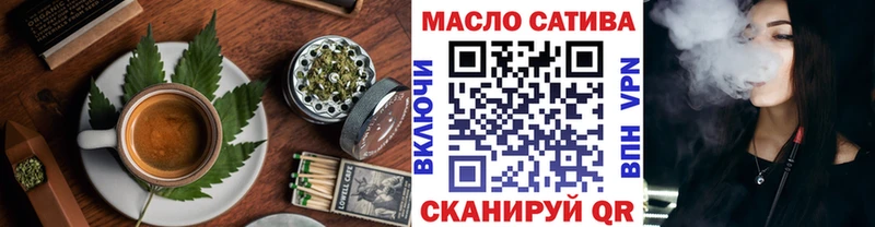 Еда ТГК марихуана  Ессентукская 