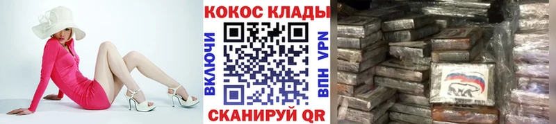 Cocaine 98% Ессентукская