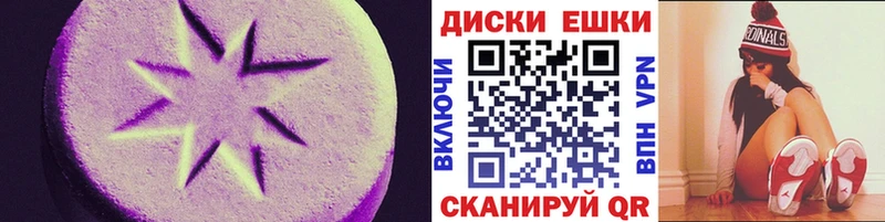 ЭКСТАЗИ 250 мг  где найти наркотики  Ессентукская 