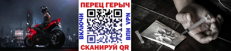 Героин Heroin  закладка  Ессентукская 