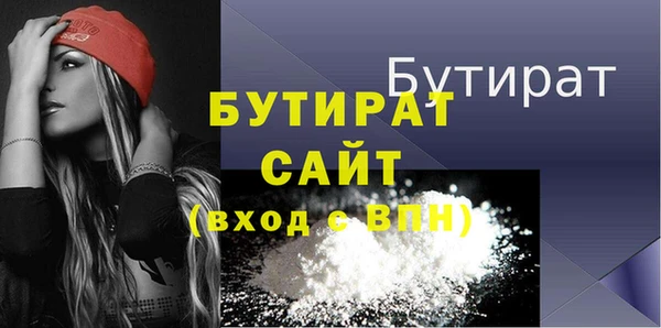 ECSTASY Красноперекопск