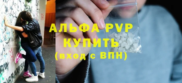 ECSTASY Красноперекопск
