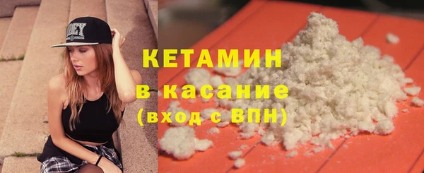 мефедрон Краснослободск
