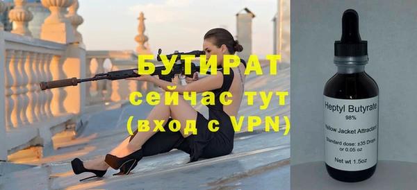 мефедрон Краснослободск