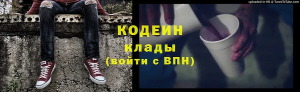 ECSTASY Красноперекопск
