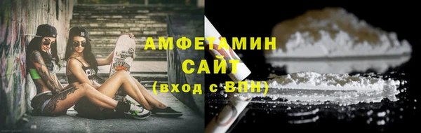 синтетический гашиш Кулебаки