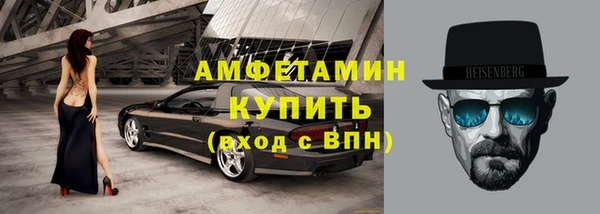 мефедрон Краснослободск