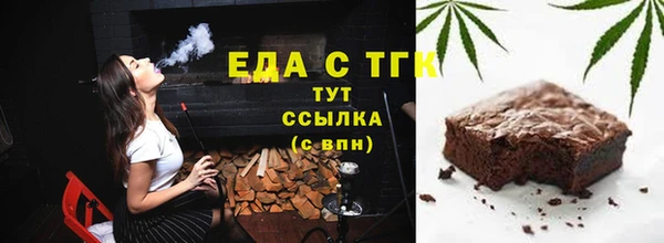 мефедрон Краснослободск