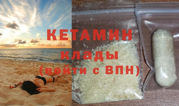 синтетический гашиш Кулебаки