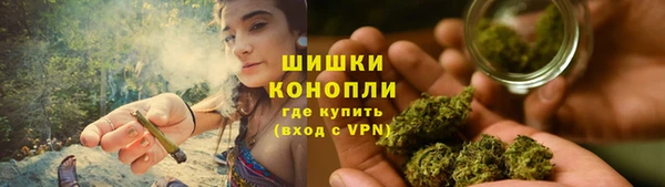 мефедрон Краснослободск