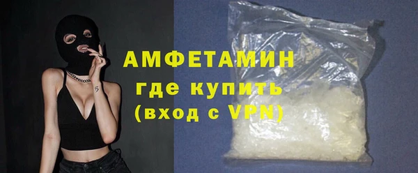 синтетический гашиш Кулебаки
