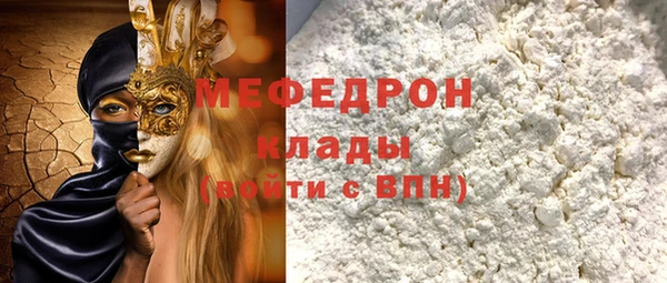 стаф Кукмор
