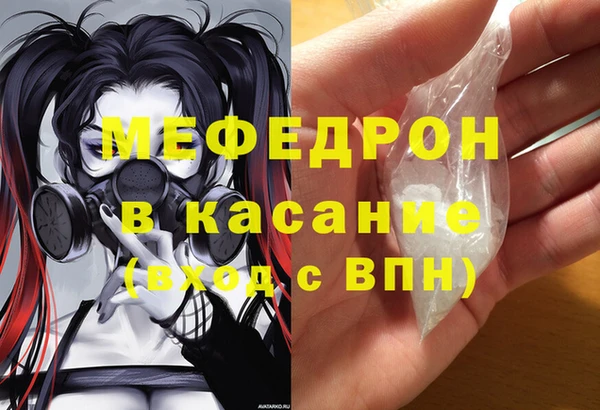 ECSTASY Красноперекопск