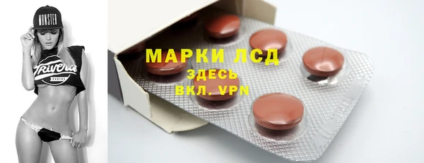 спиды Куйбышев