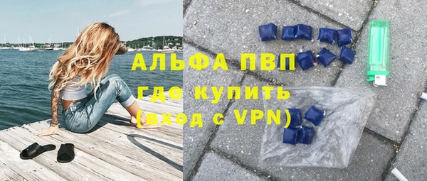 Альфа ПВП Чита