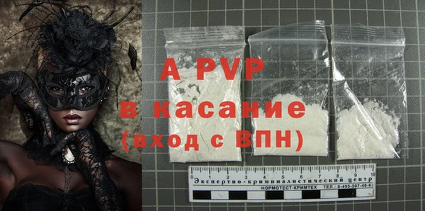 синтетический гашиш Кулебаки