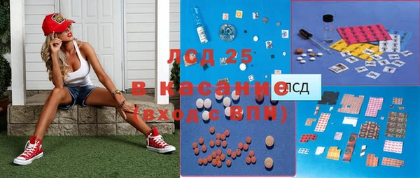 соль ск Нижний Тагил