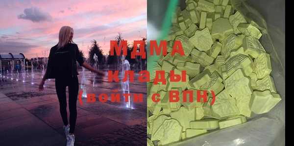 спиды Куйбышев