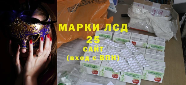 мефедрон Краснослободск