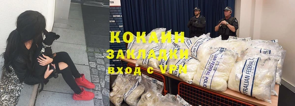 мефедрон Краснослободск
