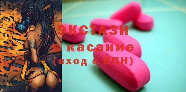 синтетический гашиш Кулебаки