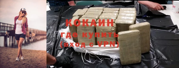 мефедрон Краснослободск