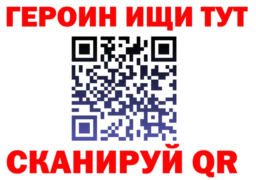 АМФ VHQ ссылка это omg Ессентукская