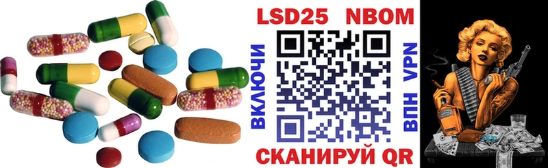 LSD-25 экстази ecstasy Ессентукская