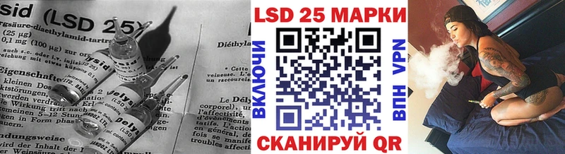 Лсд 25 экстази кислота  Ессентукская 