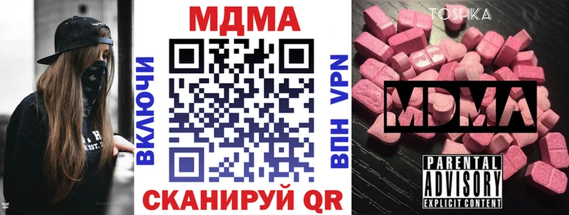 МДМА VHQ Ессентукская