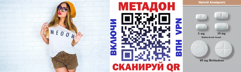 kraken ССЫЛКА Ессентукская МЕТАДОН кристалл