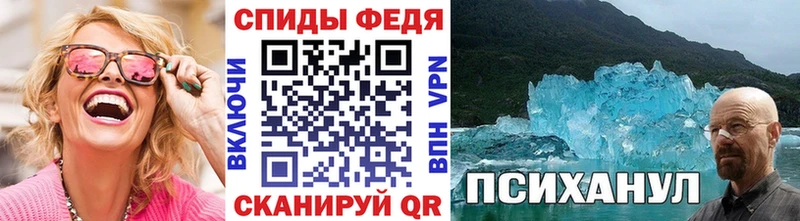 Метамфетамин Декстрометамфетамин 99.9%  Ессентукская 