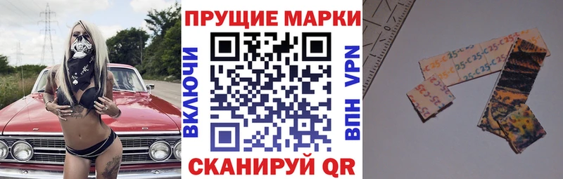 МЕГА ТОР  Ессентукская  Марки 25I-NBOMe 1,8мг  купить  